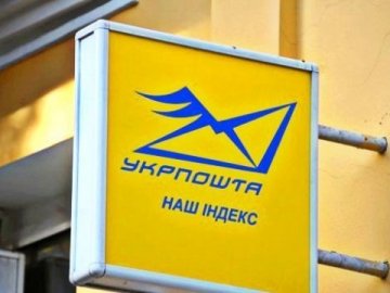 Працівниця «Укрпошти» здала у ломбард комп’ютерів на понад мільйон гривень
