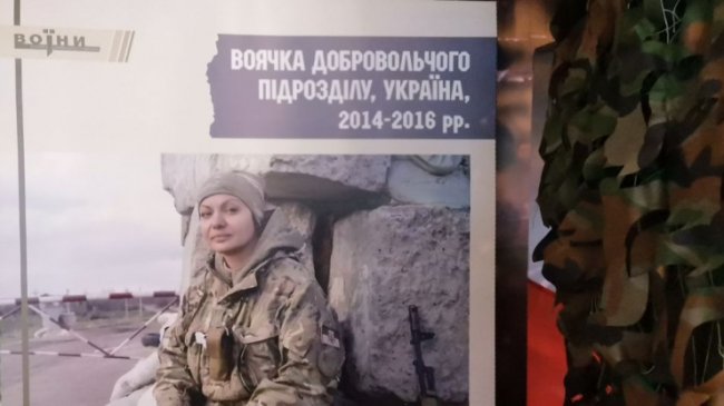 У Луцьку показали історію українського війська. ВІДЕО