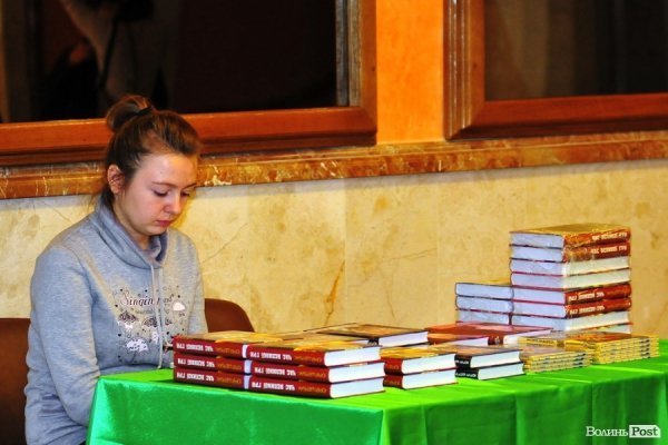 У Луцьку відомий політик і дипломат презентував нову книгу. ФОТО