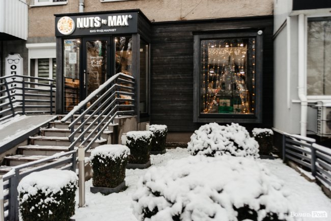 Час небанальних і красивих подарунків: де у Луцьку купити набори із корисних смаколиків*