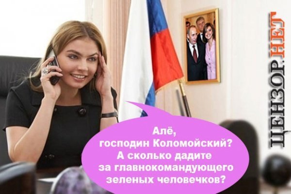 Як заробити на сепаратистах. ФОТОЖАБИ