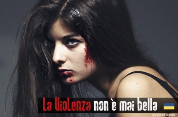 Проти насилля на Євромайдані  зробили фотосесію