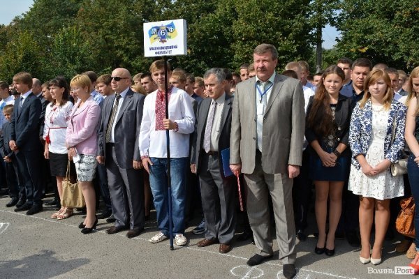 Луцький виш святкував «День першокурсника». ФОТО