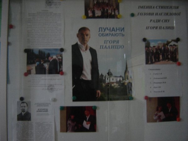 В університеті побачили незаконну агітацію за Палицю. ФОТО