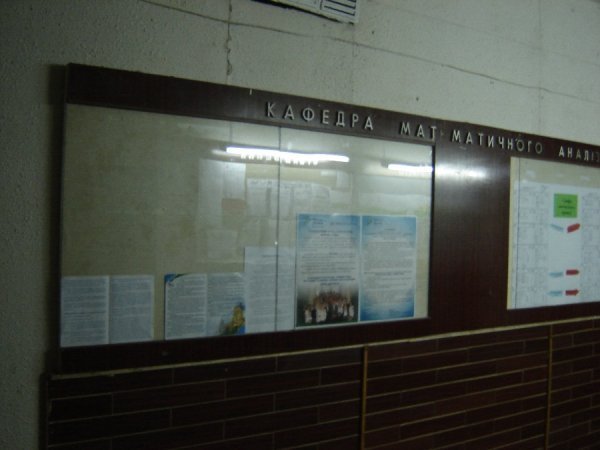 В університеті побачили незаконну агітацію за Палицю. ФОТО