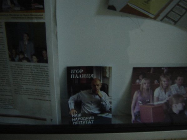 В університеті побачили незаконну агітацію за Палицю. ФОТО