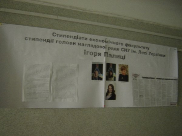 В університеті побачили незаконну агітацію за Палицю. ФОТО