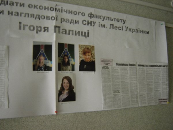 В університеті побачили незаконну агітацію за Палицю. ФОТО