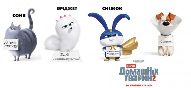 Куди піти на вихідні у Луцьку: 31 травня – 2 червня