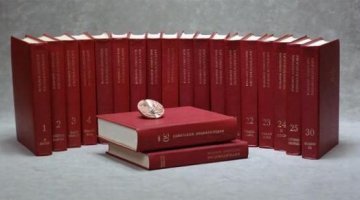 Перший том Волинської універсальної енциклопедії видадуть наступного року