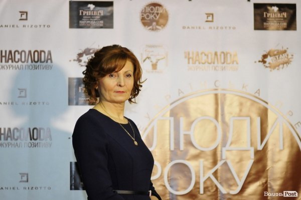 У Луцьку визначили «Людей року». ФОТО