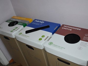 У ковельських школах дітей навчать сортувати сміття