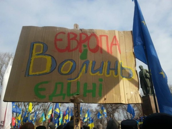 Волинь на київському Євромайдані. ФОТО