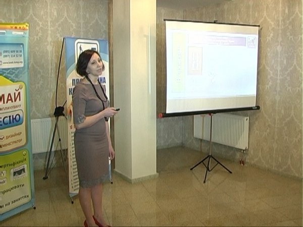 У Луцьку запрацювала комп’ютерна Академія «ШАГ»*