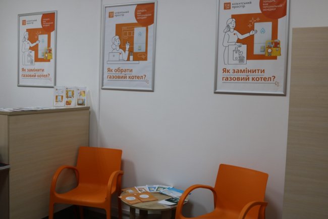 Уперше в Луцьку з'явився шоурум газового обладнання
