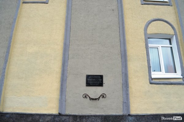 Поруйновану дошку воякам УПА відновили