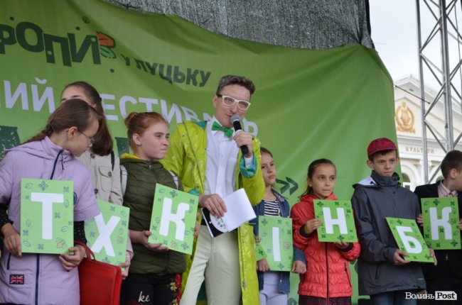 У центрі Луцька – екологічний фестиваль. ФОТО