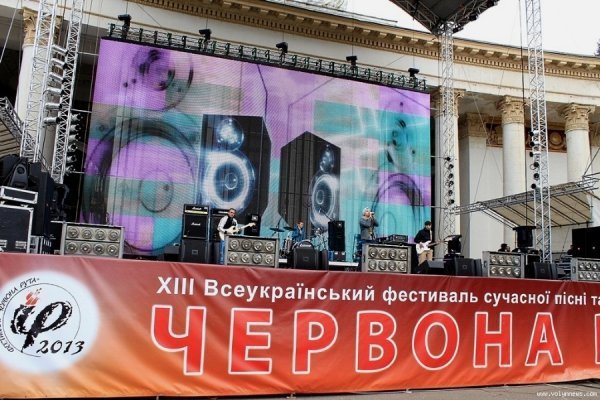 Як луцький гурт підкорював «Червону руту». ФОТО. ВІДЕО