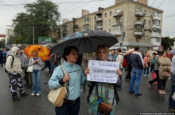 Як волиняни пікетували Генштаб Міноборони.ФОТО. ВІДЕО
