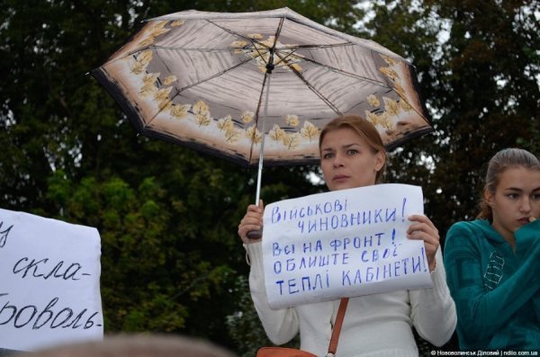Як волиняни пікетували Генштаб Міноборони.ФОТО. ВІДЕО