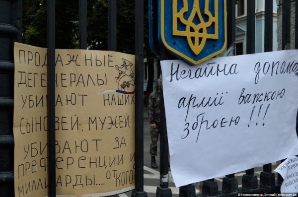 Як волиняни пікетували Генштаб Міноборони.ФОТО. ВІДЕО