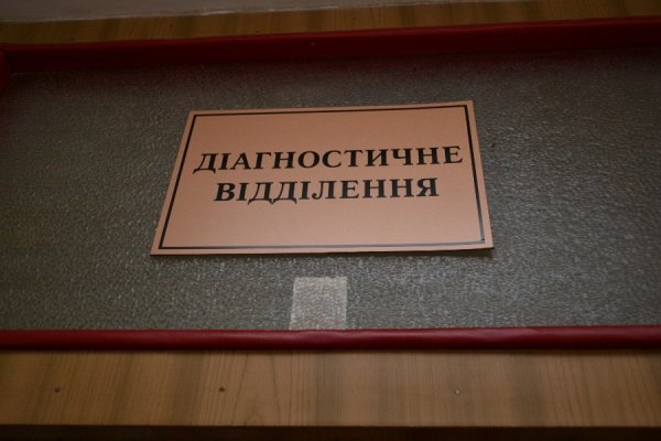 Будні Турійської районної лікарні. ФОТО