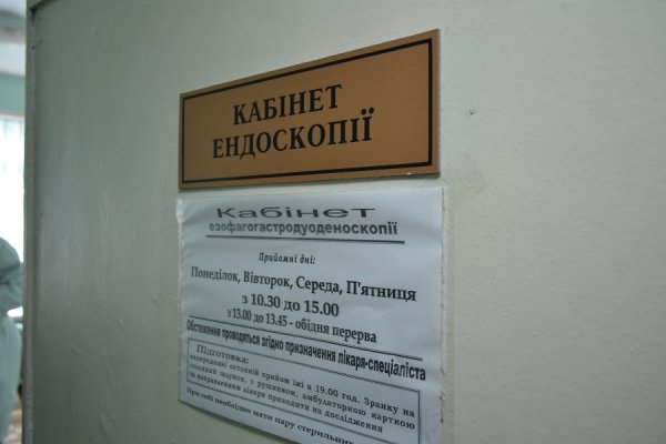 Будні Турійської районної лікарні. ФОТО