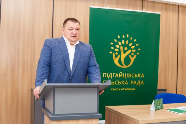 Програму «Власний дім» у Підгайцівській громаді готові співфінансувати