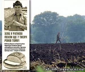 На Волині  «чорні копачі» знищили давньоруську піч