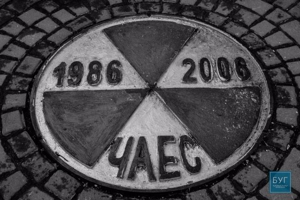 Нововолинці відзначили 30-у річницю аварії на Чорнобильській атомній електростанції. ФОТО