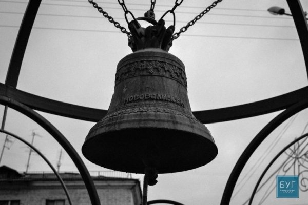 Нововолинці відзначили 30-у річницю аварії на Чорнобильській атомній електростанції. ФОТО