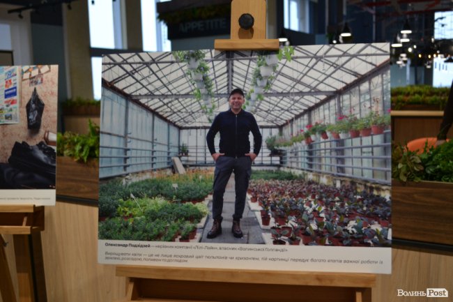 У Луцьку відкрили фотовиставку про «нечоловічі» та «нежіночі» професії. ФОТО