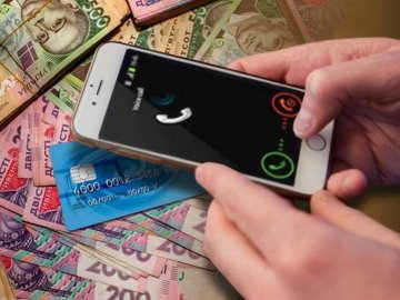 На Волині активізувалися карткові аферисти: за добу «видурили» чимало грошей