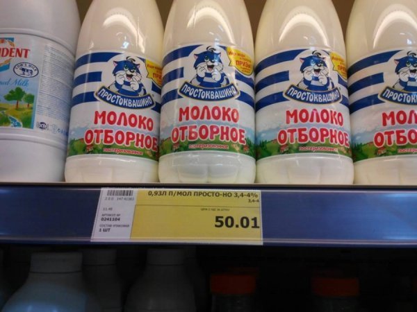 Фото з кримського супермаркету