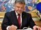 Порошенко підписав укази про звільнення суддів Донбасу та Криму