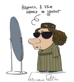 «Кривавий» Путін у світових ЗМІ. ФОТОЖАБИ