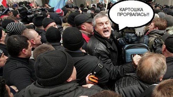 Реакція соцмереж на блокаду Криму. ФОТОЖАБИ