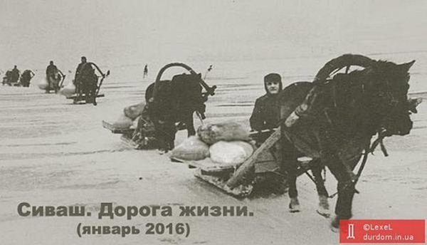 Реакція соцмереж на блокаду Криму. ФОТОЖАБИ