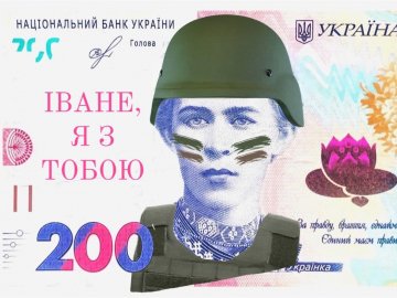 «Відправити Лесю на фронт»: луцькі волонтери запровадили ініціативу для допомоги