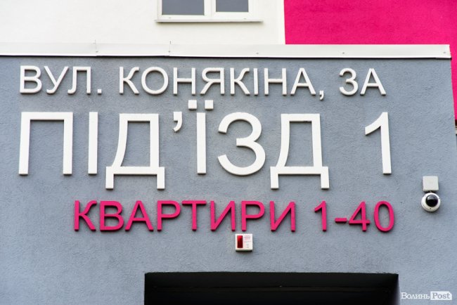 Жити яскраво: як у ЖК «Caramel Residence» будують оселі мрії*