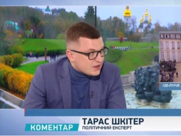 Тарас Шкітер – у політичних підсумках тижня на «Еспресо TV». ВІДЕО