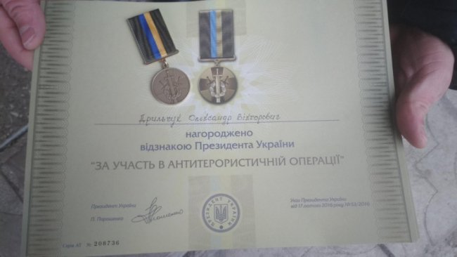 Відзнаки Президента України отримали 30 військових з Рожища