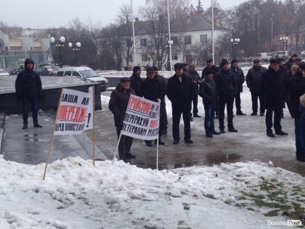 Ветерани МВС пікетують ОДА з вимогою перерахувати пенсії