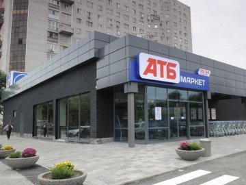 Приєднатися до мільйонів: до кінця року в Західній Україні відкриють не менше 60 магазинів «АТБ»