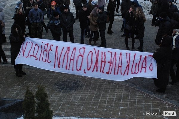 У Луцьку освистували нового губернатора. ФОТО