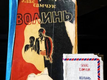 У Рівному відбудеться акція «Вишивана «Волинь» Уласа Самчука»