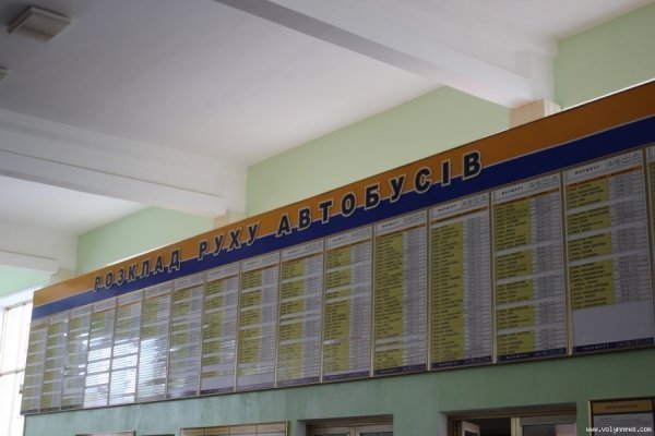 У місті на Волині відкрили оновлену автостанцію. ФОТО