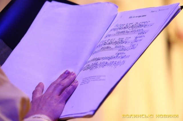 Хорова капела із Житомира створила в Луцьку справжню феєрію