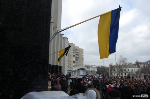 Під Волиньрадою – мітинг. ФОТО