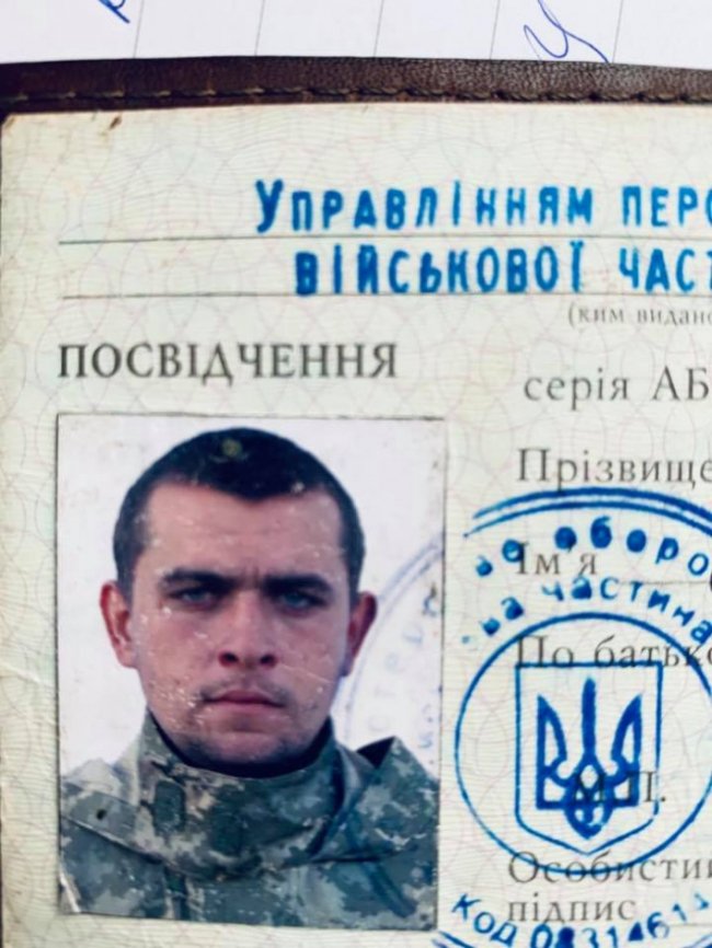 Просять допомогти зібрати кошти на титанову пластину для волинського атовця. ФОТО